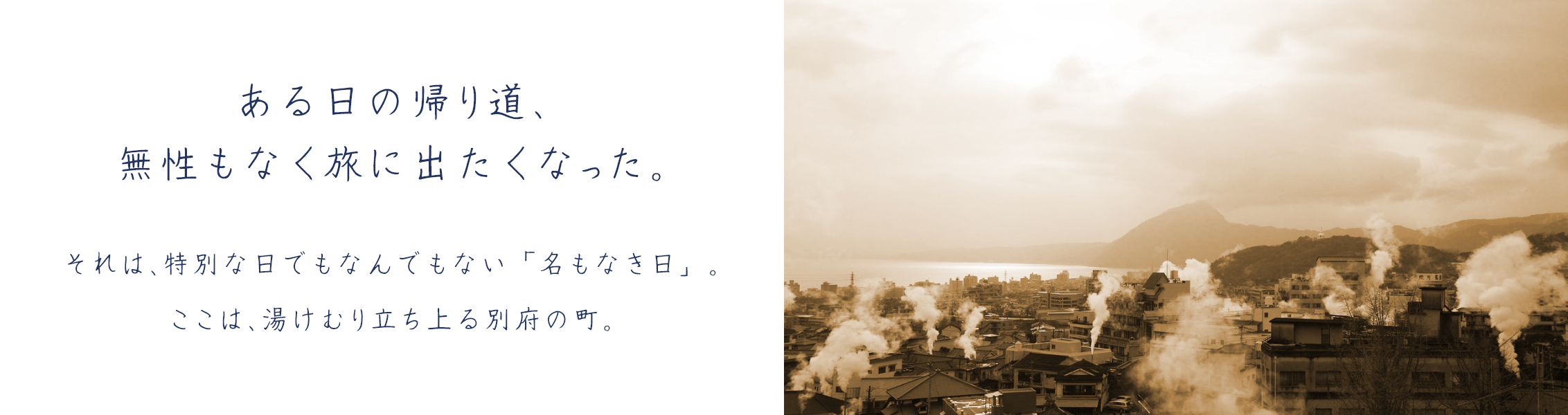 あの日の帰り道