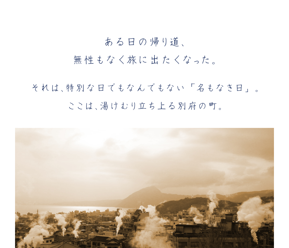 あの日の帰り道